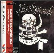 Japanese CD