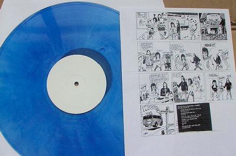 Blue vinyl