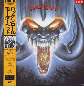 Jap LP promo