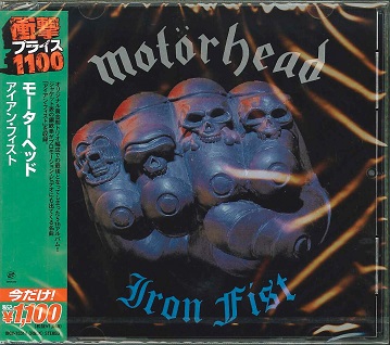 Iron fist by Motörhead, LP x 3 with jcvd74 - Ref:120457166